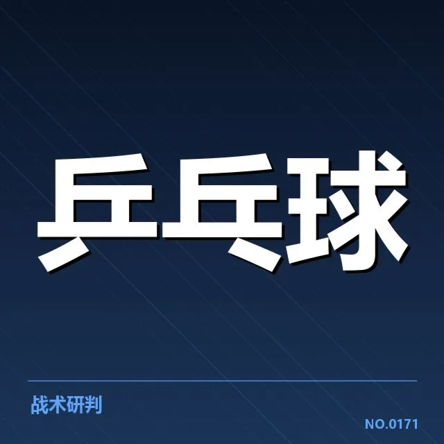 瑞典队核心新人名单与赛事安排