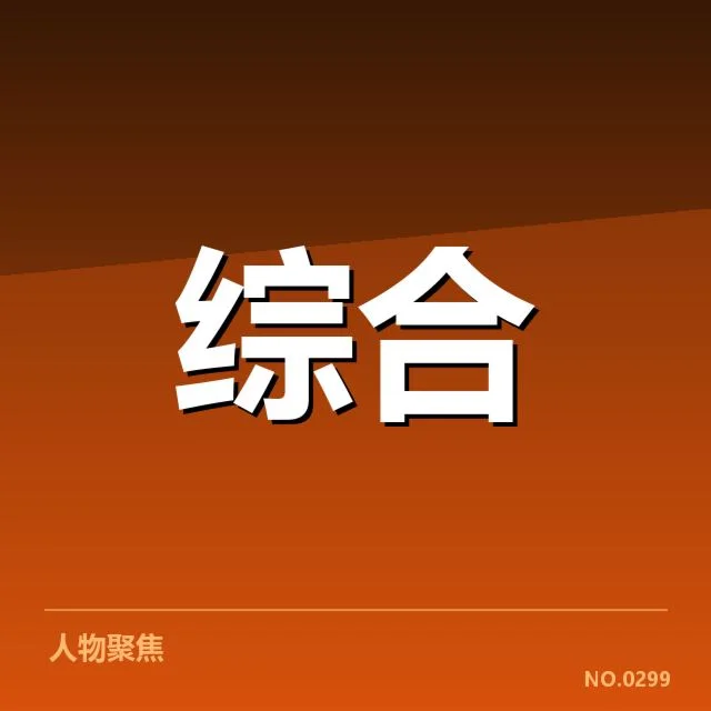 体育旅游商业化趋势：运动赛事运营模式转变疑问